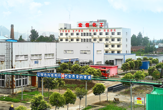 宜城宏信樹脂有限公司